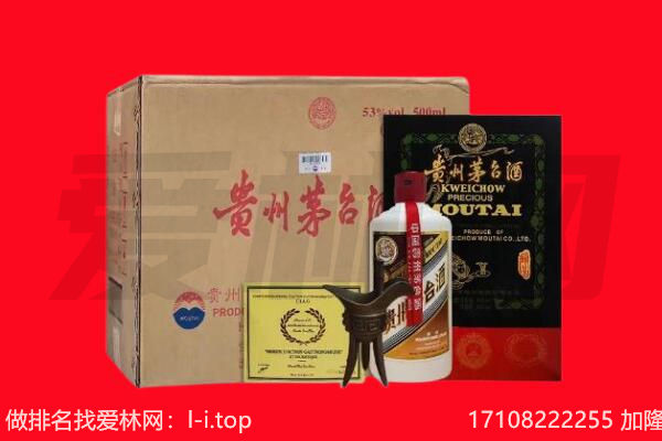 宁波回收茅台酒礼盒空酒瓶.jpg